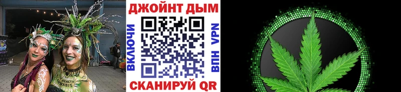 Купить наркотики цена Курильск Гашиш Бошки Шишки СК Кетамин Галлюциногенные грибы Кокаин МЕФ