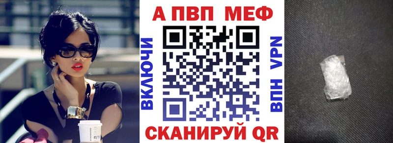 кракен зеркало  Курильск  Alpha-PVP СК КРИС  наркошоп 