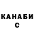 ТГК концентрат Doris Arifaj