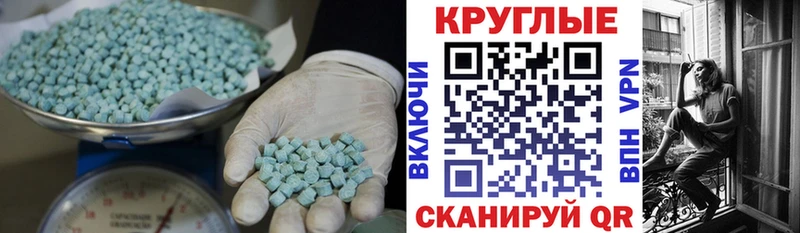 как найти закладки  Курильск  Экстази MDMA 