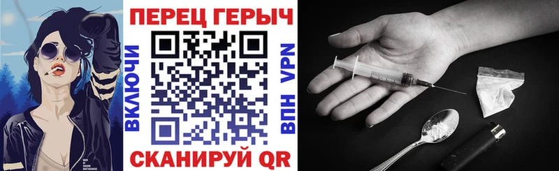 Героин хмурый купить наркоту Курильск