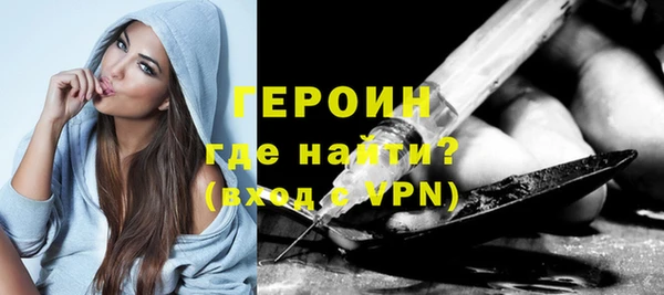 эйфоретик Богородск