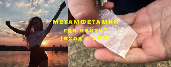 эйфоретик Богородск