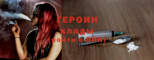 эйфоретик Богородск