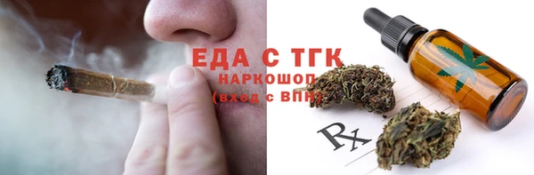 тгк Богданович