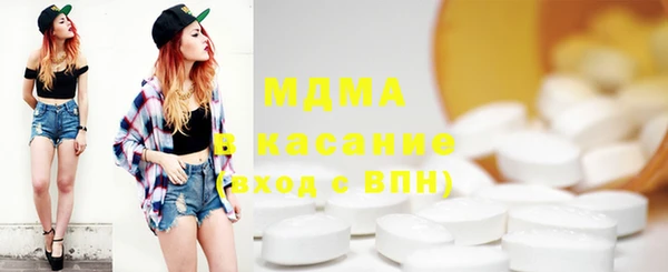 тгк Богданович