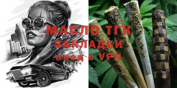 эйфоретик Богородск