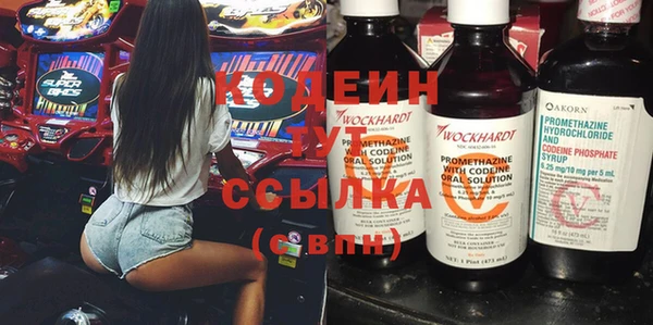 эйфоретик Богородск