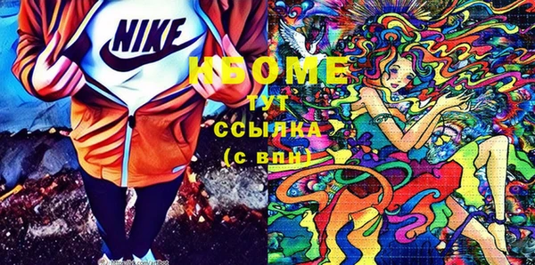 эйфоретик Богородск