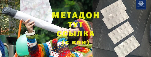 эйфоретик Богородск