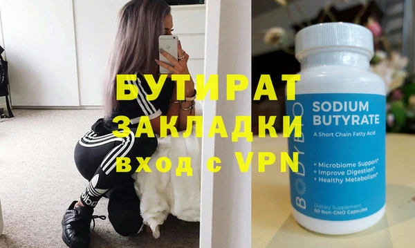тгк Богданович