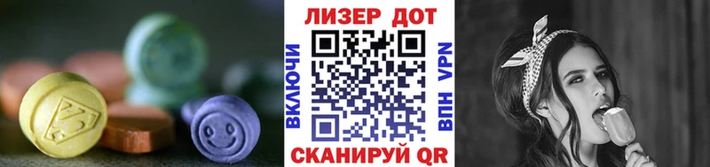 LSD-25 экстази ecstasy  Курильск 