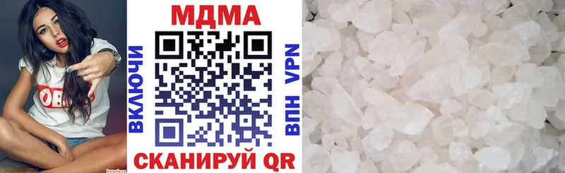 МДМА VHQ  Курильск 