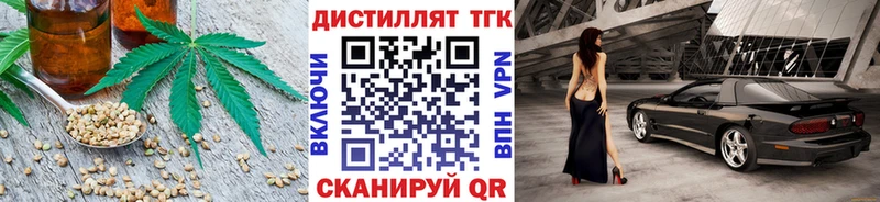 ТГК концентрат  Курильск 
