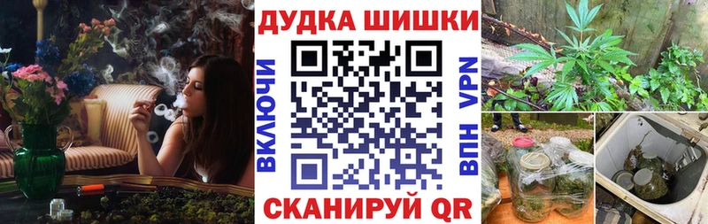 МАРИХУАНА гибрид Курильск